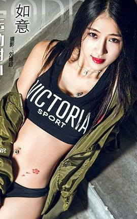 头条女神Toutiaogirls 2017.11.16 如意绿外套_丽丝库