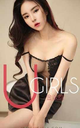 爱尤物UGirlsAPP No.1330 金以晗—爱的散文诗_丽丝库