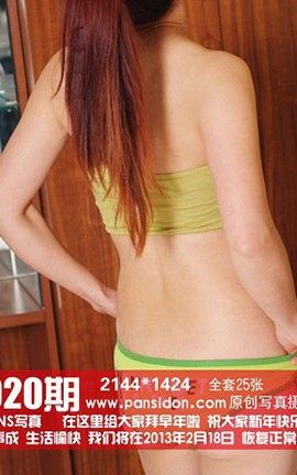 盘丝洞PANS原创丝袜写真 No.020期 新年特刊_丽丝库