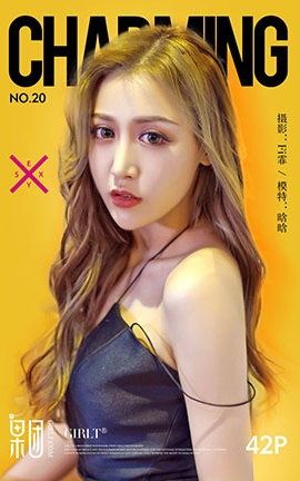 果团网Girlt  2017.06.22 No.020 晗晗 美臀女郎_丽丝库