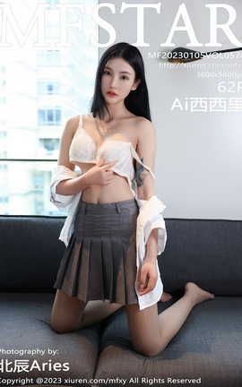 模范学院MFStar 2023.01.05 VOL.578 Ai西西里_丽丝库