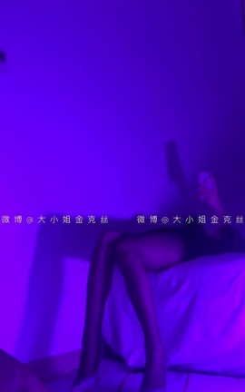 金克丝-御姐风福利ASMR 048[1088X1952][9秒]_丽丝库