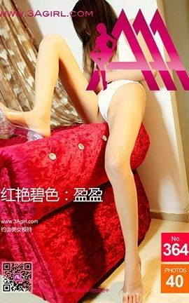 AAA女郎3agirl写真 No.364_丽丝库