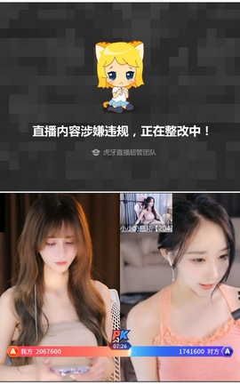 不二丸叽-虎牙直播20221115230802[1920X1080][4秒]_丽丝库