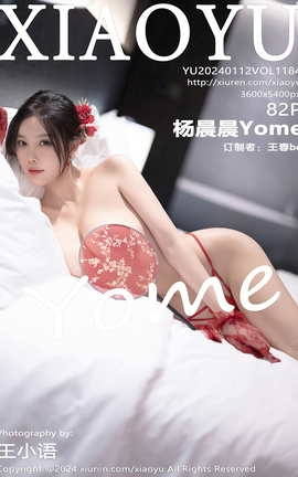 语画界XIAOYU 2024.01.12 VOL.1184 杨晨晨Yome_丽丝库