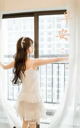 雅拉伊YALAYI 2023.03.06 VOL.1013 早安 小亭_丽丝库