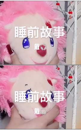 抖音六六助眠付费-2023-03-07 184851[1920X1080][9分3秒]_丽丝库