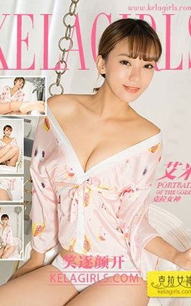 克拉女神KeLagirls 2018.01.29《笑逐颜开》艾米_丽丝库