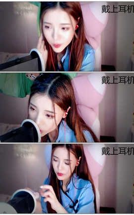 恩七-耳朵吹气，掏耳朵，口腔音哄睡[47分45秒][309M]_丽丝库