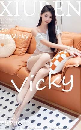 秀人网XIUREN 2023.09.28 VOL.7457 可樂Vicky