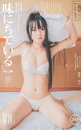 果团网Girlt  2017.07.15 No.034 少女嫩模_丽丝库