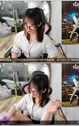 小女巫露娜-2019-12-15助眠直播录像[852X480][32分2秒]_丽丝库