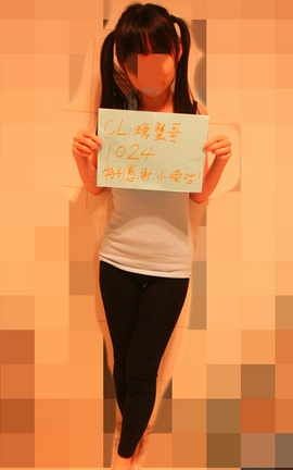 微博萝莉-螃蟹哥_丽丝库