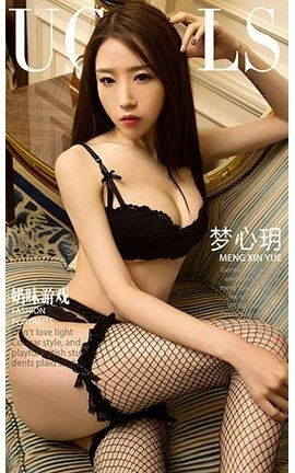 爱尤物UGirlsAPP No.993 梦心玥 奶味游戏_丽丝库