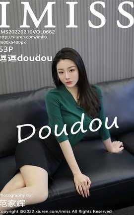 爱蜜社IMISS 2022.02.10 VOL.662 逗逗_丽丝库