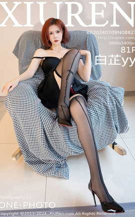 秀人网XIUREN 2024.07.09 VOL.8827 白芷yy_丽丝库