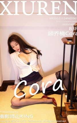 秀人网XIUREN 2022.11.24 VOL.5907 顾乔楠Cora