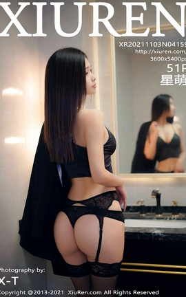 秀人网XiuRen 2021.11.03 VOL.4159 星萌