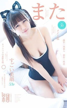 果团网Girlt  2017.07.15 No.030 熙恩_丽丝库