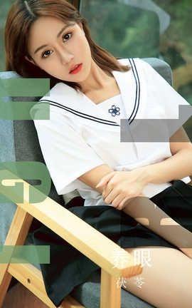 爱尤物UGirlsAPP No.1558 茯苓 养眼_丽丝库