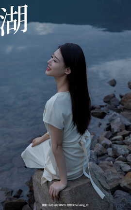 艺图语YITUYU 2023.09.02 湖 Chenaling_CL_丽丝库