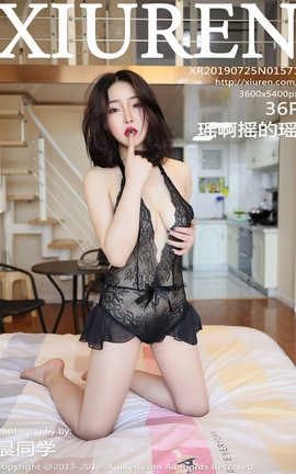 秀人网XiuRen No.1571 瑶啊摇的瑶_丽丝库