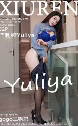秀人网XIUREN 2023.08.03 VOL.7179 严利娅Yuliya_丽丝库