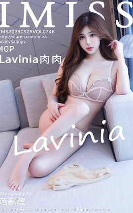 爱蜜社IMISS 2023.09.05 VOL.748 Lavinia肉肉_丽丝库