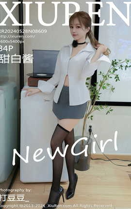 秀人网XIUREN 2024.05.28 VOL.8609 甜白酱_丽丝库