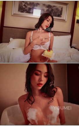 尤美YouMei视频写真 2018.12.17 NO.143 娇妻の放纵 陈圆圆[1920X1080][3分55秒]_丽丝库