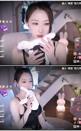 虎牙 暖暖(周童潼)-直播 魔法书福利 V732[1920X1080][52分27秒]_丽丝库