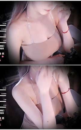 虎牙 暖暖(周童潼)-直播 魔法书福利 V649[1920X1080][12分45秒]_丽丝库