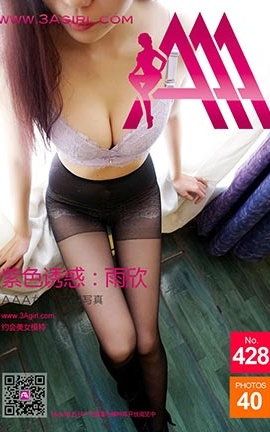 AAA女郎3agirl写真 No.428_丽丝库