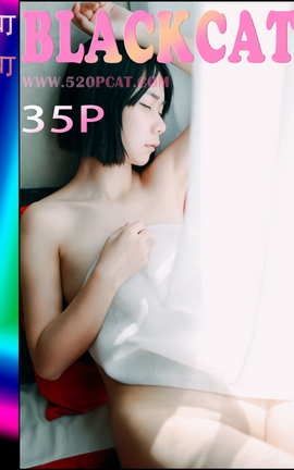 轰趴猫PartyCat 特刊-特刊叮叮_丽丝库