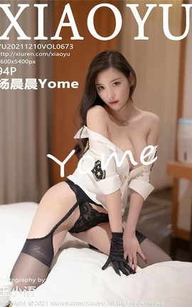 语画界XIAOYU 2021.12.10 VOL.673 杨晨晨Yome_丽丝库