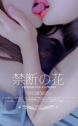 软软趴在床单上(铃木美咲)-&amp;镜颜欢 – 姐姐的吻