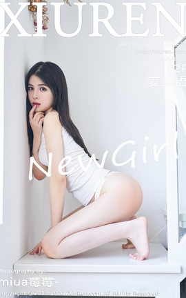 秀人网XiuRen 2020.09.17 No.2571 姜贞语_丽丝库