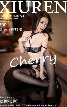秀人网XiuRen 2020.11.12 No.2774 Cherry绯月樱_丽丝库