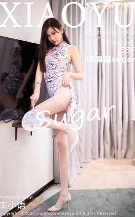 语画界XIAOYU 2020.10.30 No.398 杨晨晨sugar
