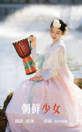 艺图语YITUYU 2023.06.06 朝鲜少女 seven_丽丝库