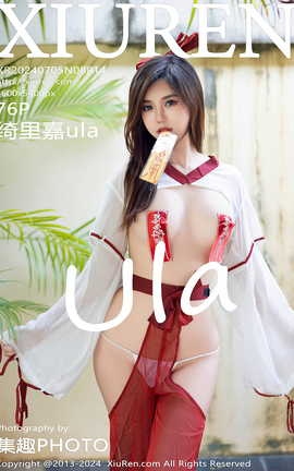 秀人网XIUREN 2024.07.05 VOL.8814 绮里嘉ula_丽丝库