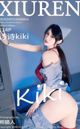 秀人网XIUREN 2024.07.15 VOL.8859 诗诗kiki_丽丝库