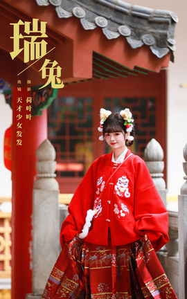 艺图语YITUYU 2023.11.08 瑞兔 天才少女发发_丽丝库