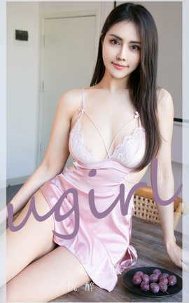 尤果网Ugirls 爱尤物专辑 VOL.2933 沉醉 姜云曦_丽丝库