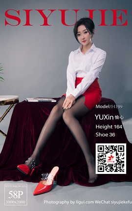 丽柜Ligui 2022.04.27《那一抹红色》愉心_丽丝库