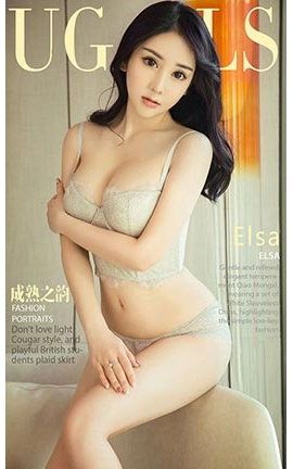 爱尤物UGirlsAPP No.984 Elsa 成熟之韵