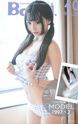 波萝社BoLoli No.113 少女の水着 1997丶2