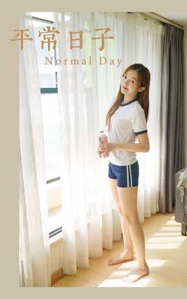 雅拉伊YALAYI 2021.11.16 VOL.866 平常日子 楚媛_丽丝库