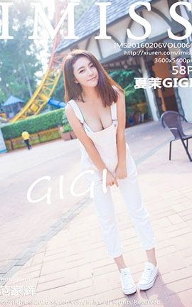 爱蜜社IMiss No.066 夏茉GIGI