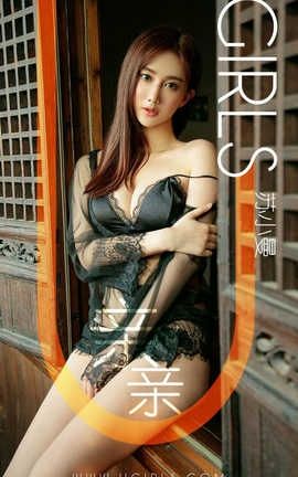 爱尤物UGirlsAPP No.1331 苏小曼—亲亲_丽丝库